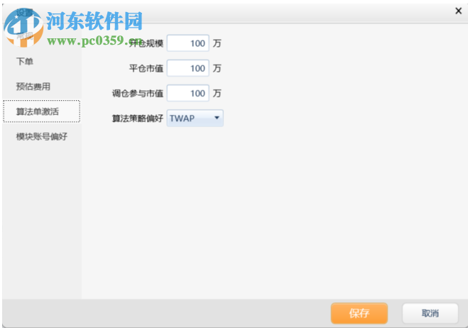 君弘君融交易系统下载