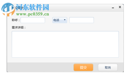 君弘君融交易系统下载