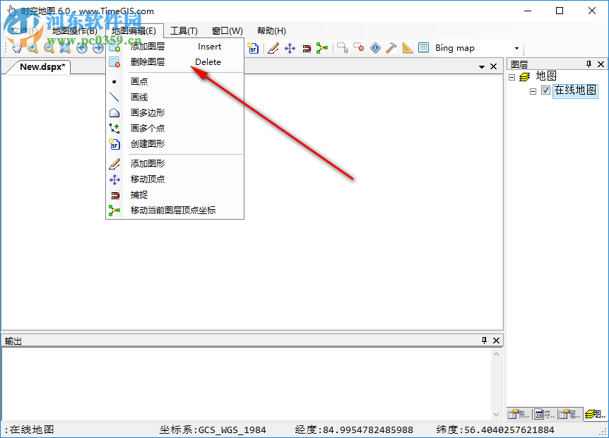 时空地图 6.0 免费版