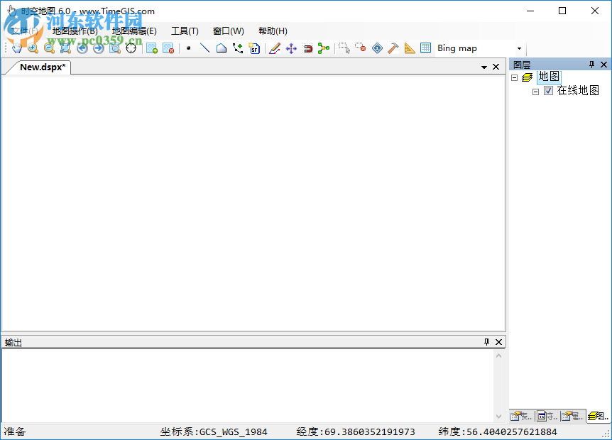 时空地图 6.0 免费版