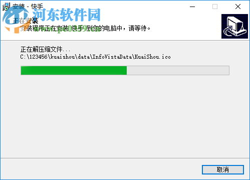 快手图元编辑器 1.0 免费版