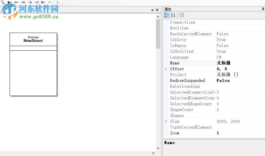 快手UML类图建模工具 1.0.0 官方版