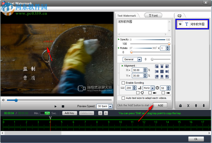Aoao Video Watermark Pro(视频加水印软件) 5.3 免费版