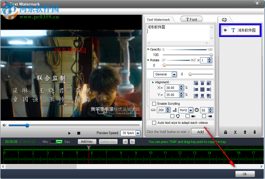 Aoao Video Watermark Pro(视频加水印软件) 5.3 免费版