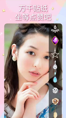 美美抠图大师(3)