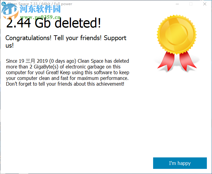 Cyrobo Clean Space Pro(浏览器垃圾缓存清理工具) 7.33 免费版