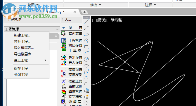 天正给排水t20 v5.0下载 附安装教程