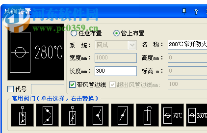 t20天正软件v5.0全系列补丁 附使用教程