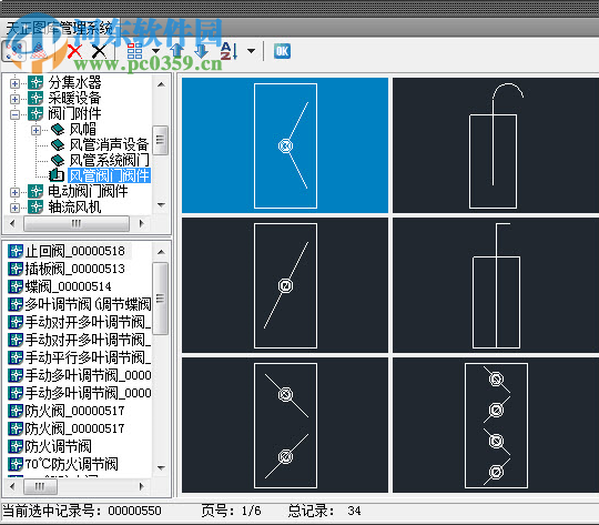 t20天正软件v5.0全系列补丁 附使用教程