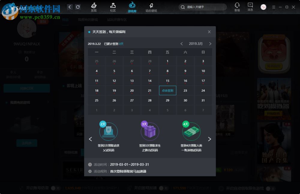 GOGO steam助手pc版(steam玩家游戏助手) 2.0.0.2 免费版