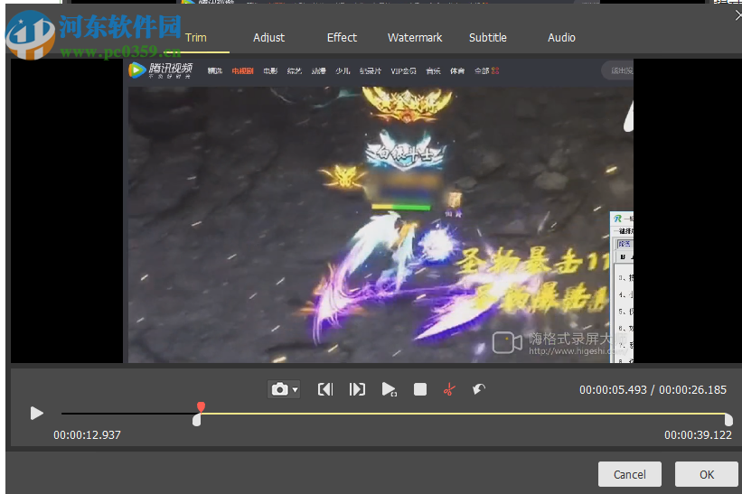 Joyoshare Media Cutter(视频剪辑软件) 3.0.0.30 官方最新版