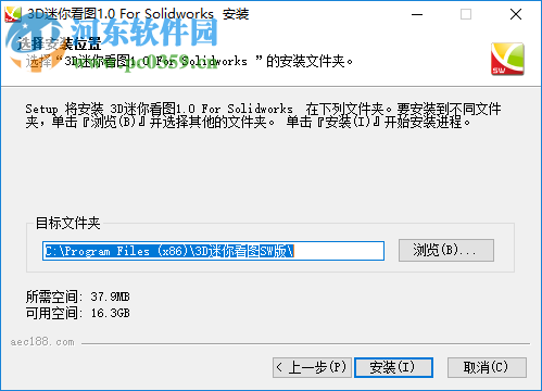 SWCADSee(3D看图软件) 1.0.0.0 官方版