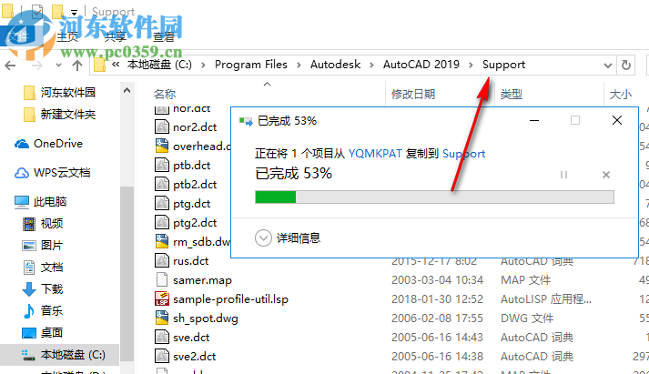 CAD图案填充插件YQMKPAT.vlx 2.1 绿色版