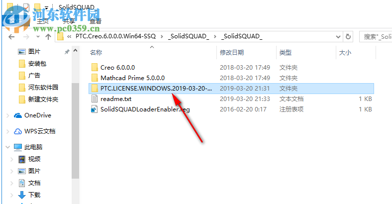 ptc creo 6.0下载 简体中文版