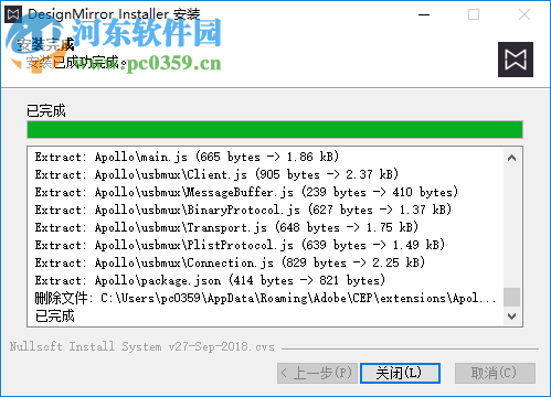 Design Mirror(设计稿预览工具) 2.5.3 官方版