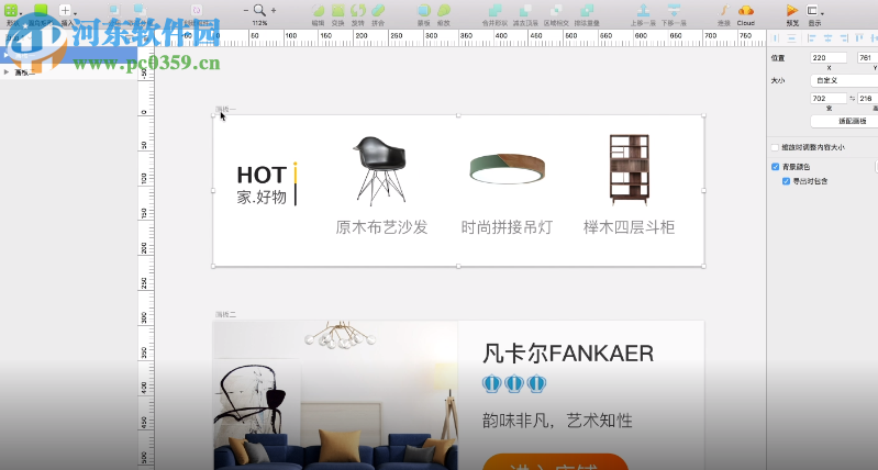 imgcook(图像大厨) 1.0.0 官方版