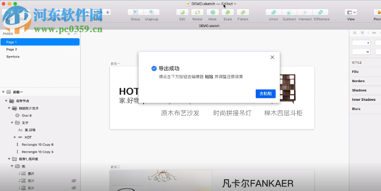 imgcook(图像大厨) 1.0.0 官方版