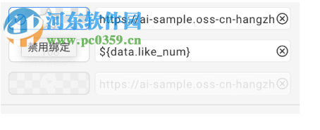 imgcook(图像大厨) 1.0.0 官方版