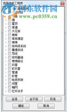 品茗云族库 2.2.1.21253 官方版