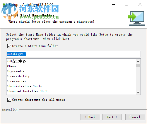 AutoKrypt(自动化数据加密软件) 12.05 官方版