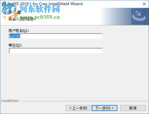 floefd软件 2019下载 4540 64位中文破解版