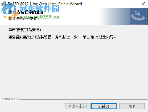 floefd软件 2019下载 4540 64位中文破解版