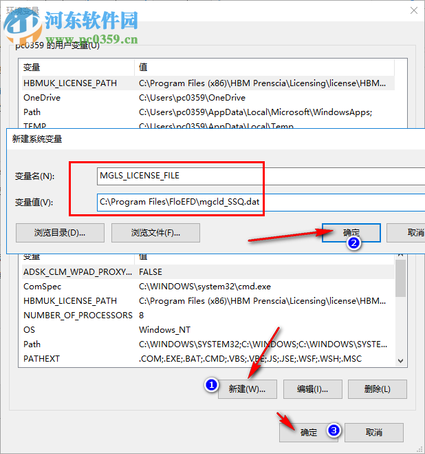 floefd软件 2019下载 4540 64位中文破解版