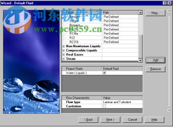 floefd软件 2019下载 4540 64位中文破解版