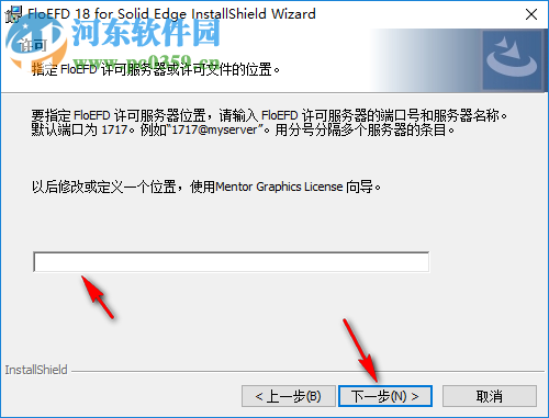 floefd v18下载 4459 Suite 64位中文破解版