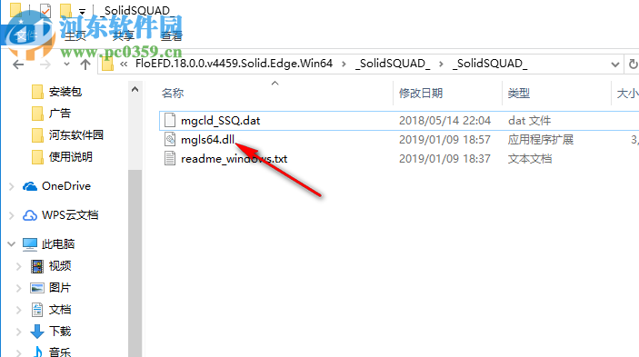 floefd v18下载 4459 Suite 64位中文破解版