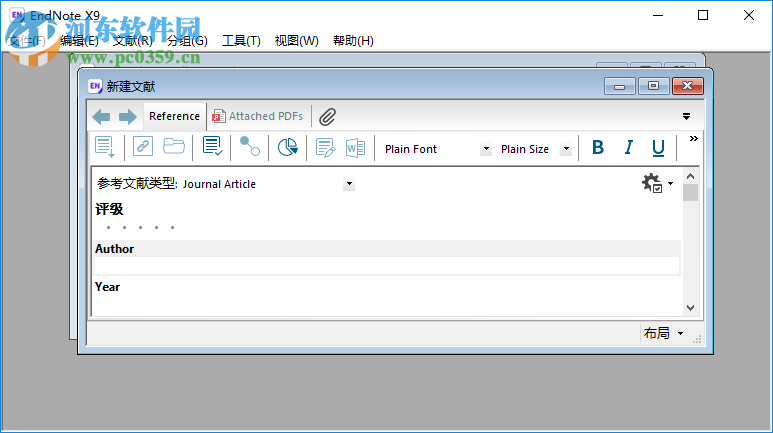 endnote x9.1中文版下载 附安装教程