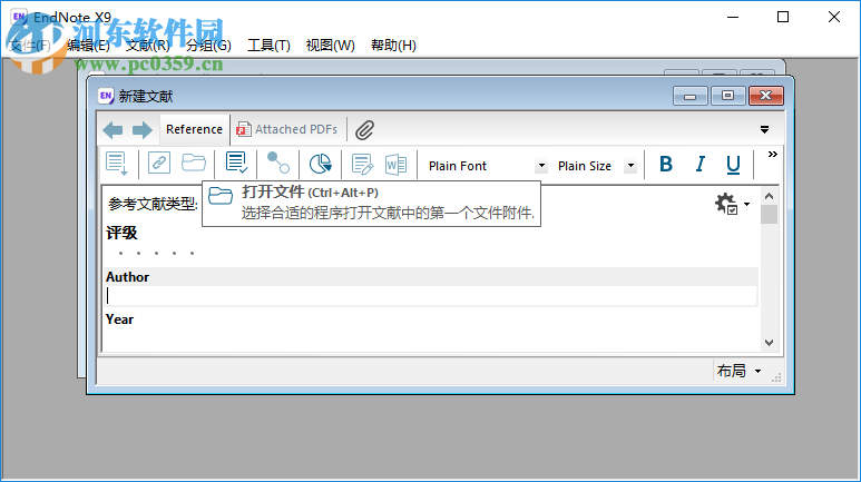 endnote x9.1中文版下载 附安装教程