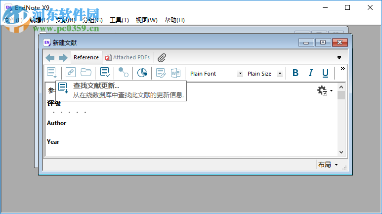endnote x9.1中文版下载 附安装教程