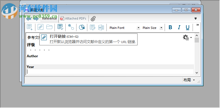 endnote x9.1中文版下载 附安装教程