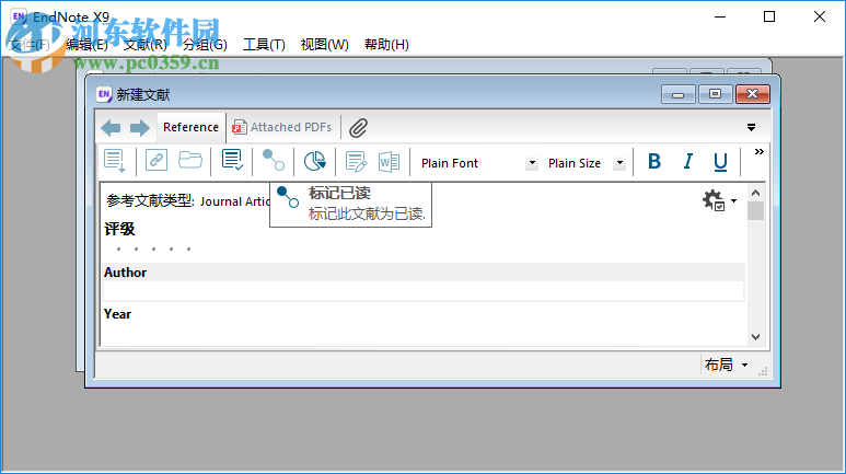 endnote x9.1中文版下载 附安装教程