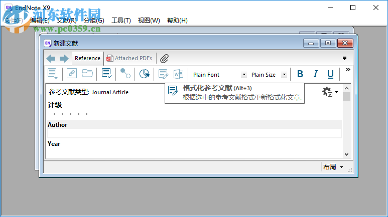endnote x9.1中文版下载 附安装教程