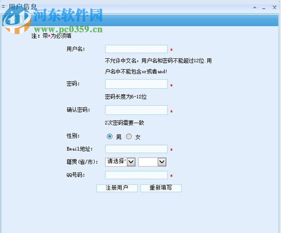 石青百度热议查看软件