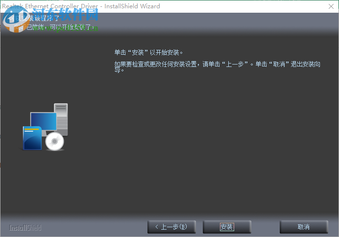 驱动天使 5.0.727.1001 官方版