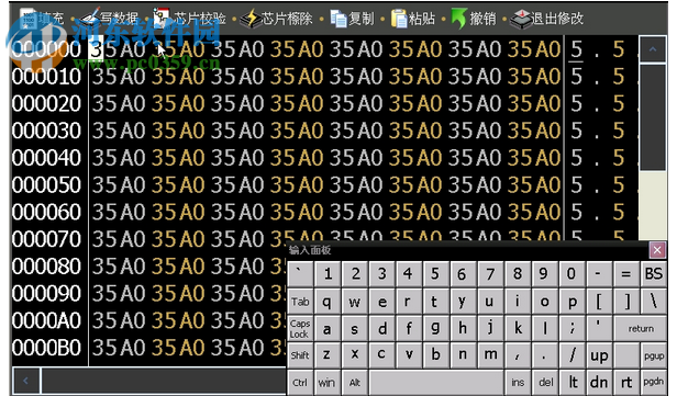研华汽车钥匙大师 1.9.1410.13 官方版