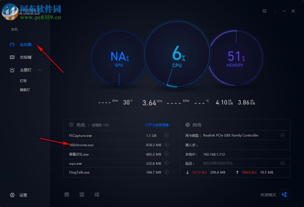 小米游戏盒子 1.2.3.1 官方版