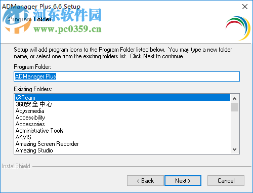 ManageEngine ADManager Plus(AD域管理软件)