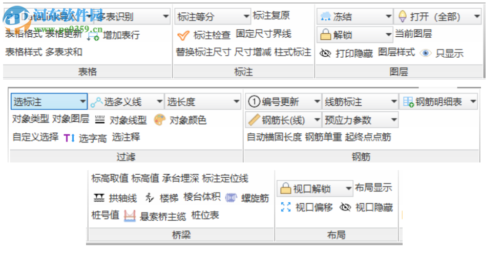 易图(<a href=https://www.pc0359.cn/s/CADchajian/ target=_blank class=infotextkey>cad插件</a>For2016-2018) 18.3.1 官方版