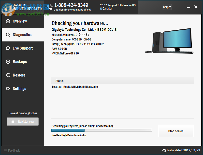 TweakBit Driver Updater(驱动程序更新程序) 2.0.1.8 免费版