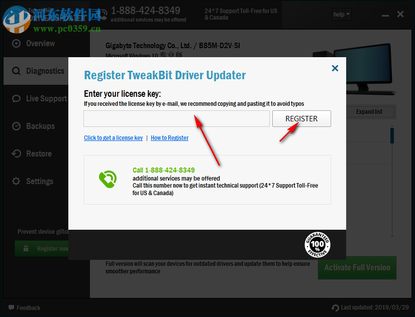 TweakBit Driver Updater(驱动程序更新程序) 2.0.1.8 免费版