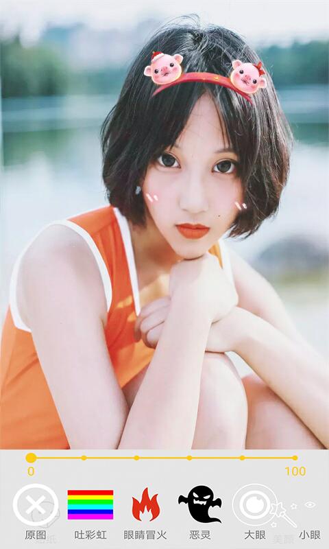 玩美修图照相机(2)