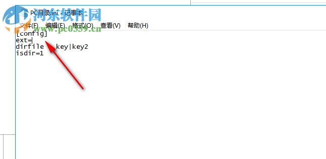蜻蜓文件批量删除工具 1.0 官方免费版