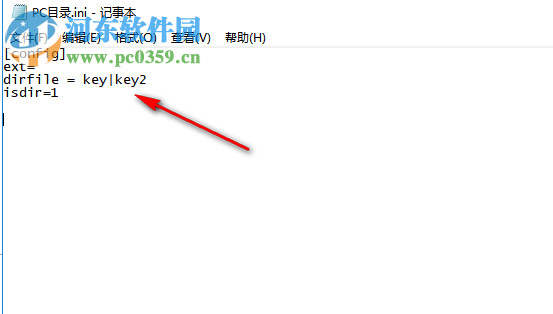 蜻蜓文件批量删除工具 1.0 官方免费版