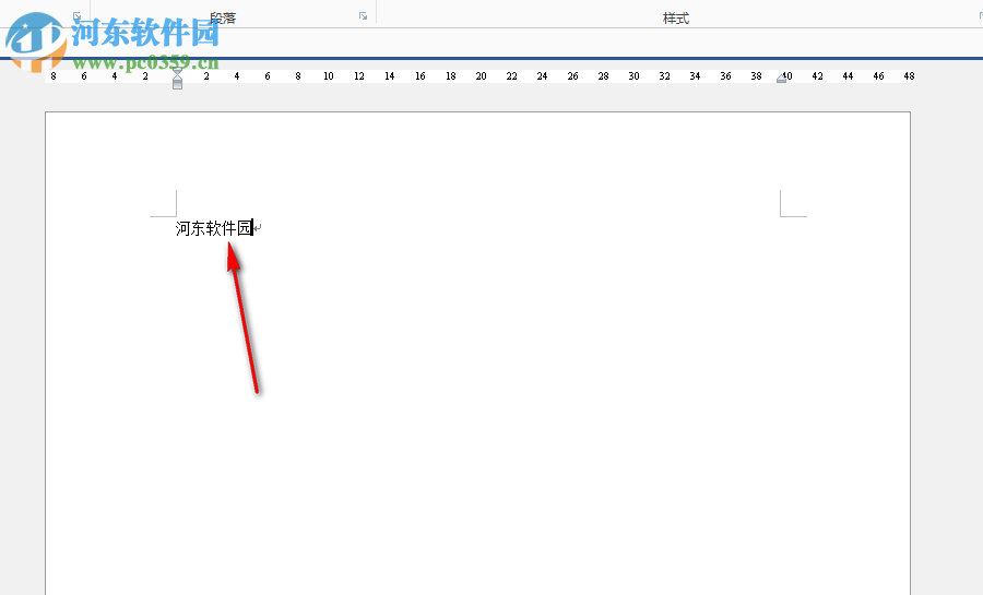 office2013三合一下载 精简版