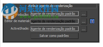 Autodesk 3ds Max 2020下载(附安装教程) 中文破解版