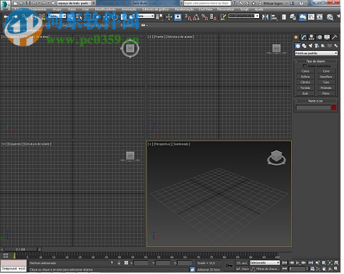 Autodesk 3ds Max 2020下载(附安装教程) 中文破解版
